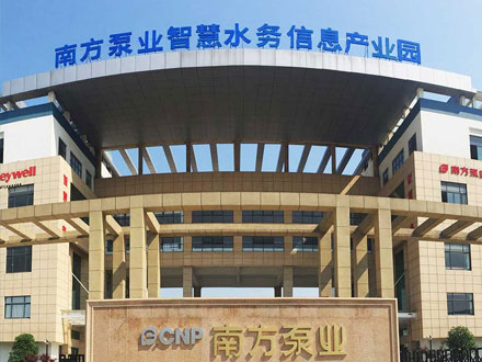 智慧水务生产基地